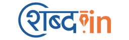 shabd-logo